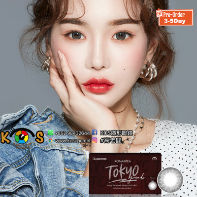 Lenstown Romantea Tokyo Grande Warm Gray 로맨티도쿄그란데 웜그레이